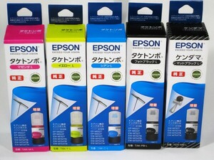 ■ エプソン　純正増量インクボトル、タケトンボ4色＋ケンダマ1色セット