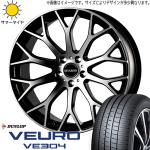 195/50R19 サマータイヤホイールセット 60プリウス etc (DUNLOP VEURO VE304 & SHARON 5穴 114.3)