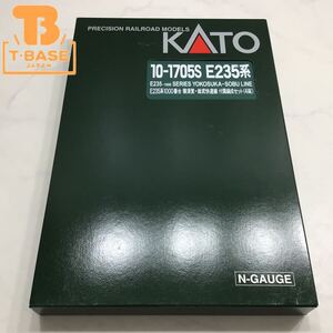 1円〜 動作確認済み KATO Nゲージ 10-1705S E235系1000番台 横須賀・総武快速線 付属編成セット(4両)