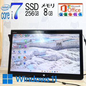 ★完動品 最上級5世代i7！SSD256GB メモリ8GB★Q775/K Core i7-5600U Webカメラ Win11 MS Office2019 H&B ノートパソコン★P83554