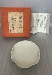 A1028→二代陶斎 斎藤尚明 白磁椿文皿 二代陶齋・齋藤尚明 造　陶芸作家品　紙箱付き