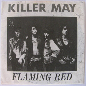 ★ソノシート★KILLER MAY★FLAMING RED★キラー・メイ★ロッキンfの付録盤