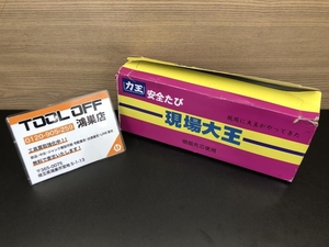 016■未使用品■力王 安全たび 現場大王 黒 24.0 12枚 開封済 箱傷アリ