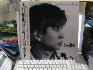 大江慎也 SHINYA OHE / ROOKIE TONIGHT 初回帯付LP+ソノシート 直筆サイン入り ROOSTERS ルースターズ めんたいロック 1984