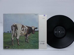 Pink Floyd(ピンク・フロイド)「Atom Heart Mother(原子心母)」LP（12インチ）/Odeon(OP-80102)/ロック