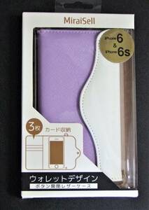 ★★（送料無料）(624)※iPhone6/6s用(ウオレットデザインレザーケース)ミライセルブランド