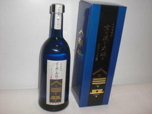 京屋酒造//山田錦使用、空と風と大地と。２５度７２０ミリ化粧箱付き本格芋焼酎宮崎産