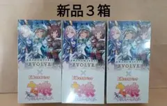 【新品未開封】Shadowverse EVOLVE　ウマ娘　3BOX　シャドバ