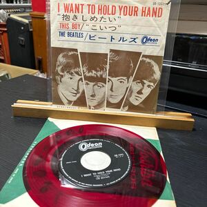 赤盤 The Beatles ビートルズ【I Want To Hold Your Hand / This Boy 抱きしめたい / こいつ】国内盤 Odeon OR-1041