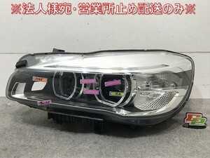 2シリーズ F45/F46 純正 前期 左ヘッドライト/ランプ LED AL Automotive Lighting A9 7494857-01 BMW (115695)