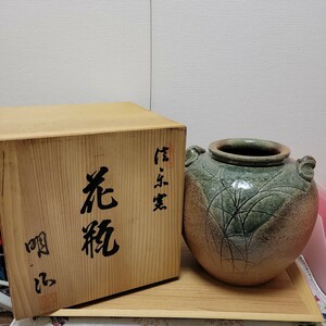 昭和レトロ　信楽焼　信楽窯　花瓶　木箱あり