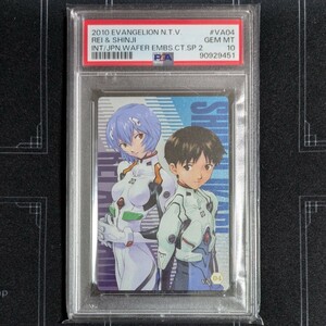 PSA10 新世紀エヴァンゲリオン カードダス ウエハース 綾波レイ 惣流・アスカ・ラングレー GEM MINT ポケモン レトロカード　碇シンジ