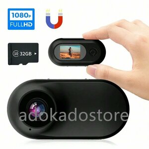アクションカメラ 小型カメラ 1080P 32GB SDカード付 バイク用 自転車 車載 スポーツカメラ 180°回転レンズ 家庭用 夜視可 黒