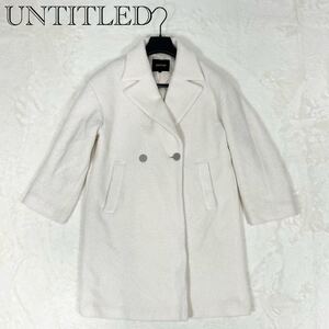 美品！UNTITLED 【ゆったりシルエット】パイルジャージ ミドル丈コート