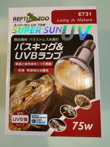 新品未使用　三晃商会 REPTIZOO スーパーサンUV 75W E26 爬虫類ライト