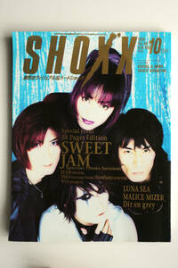 SHOXX ショックス 1998 Vol.68 SWEET JAM IZAM SHAZNA La