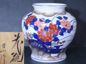 ★優美な花車の絵！　哲山作【有田焼 花瓶　共箱】状態良好！　胴径20cm　高さ20.7cm　口径13cm　茶道具 茶器