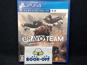 PS4 【PSVR専用】Bravo Team ＜PlayStationVR シューティングコントローラー同梱版＞