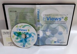 【同梱OK】 Eviews8 ■ 計量経済データ分析ソフト ■ Windows ■ ジャンク品