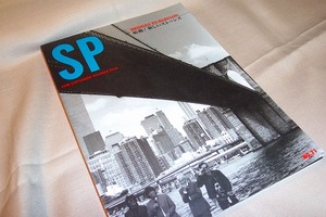 ◇◆　季刊 STONE PEOPLE /　ストーンピープル　No.71　◆◇ 1997年9月15日発行 送料185円♪