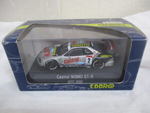 GΣ54 ミニカー EBBRO Castrol NISMO GT-R エブロ カストロール 1/43 JGTC 2000 検： 自動車 レーシングカー