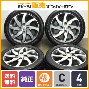 【バリ溝】スズキ ワゴンR 純正 14in 4.5J +50 PCD100 ナンカン AS-1 165/55R14 MRワゴン アルト セルボ パレット 送料無料 即納可能