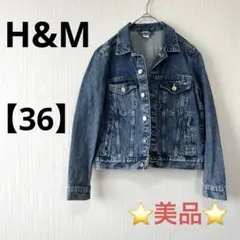 a0718 美品　H&M 【36】 デニムジャケット　ヴィンテージ　後ろボタン