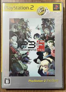 【新品・未開封】 ペルソナ3 フェス PlayStation 2 the Best / Persona