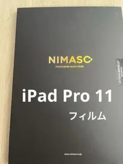 匿名配送⭐️iPad Pro 11 画面保護 タブレット フィルム 強化ガラス