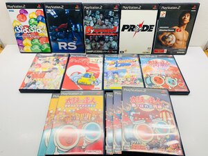 PS2 ゲームソフト ・太鼓の達人 ×6本 ・ぷよぷよ！・ボンバーマンランド2・チョロＱ ＨＧ・ＲＳ 他 ゲームソフト 14本まとめ