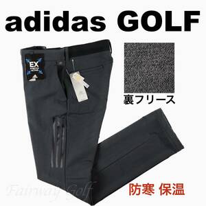 ■【79】秋冬 定価13,200円 アディダス GOLF 保温 裏地フリース ボンディングパンツ黒■