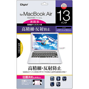 まとめ得 ナカバヤシ Macbook Air13フィルム 高精細反射防止 SF-MBA13FLH x [2個] /l