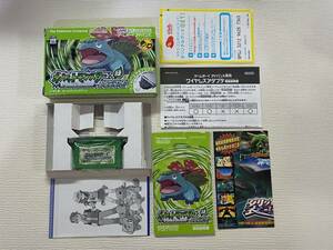 GBA 美品　ポケットモンスター　リーフグリーン　箱説付き　珍品　レア　アドバンス