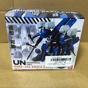 機動戦士ガンダム ユニバーサルユニット ゼクツヴァイ (食玩) [バンダイ] 未開封美品