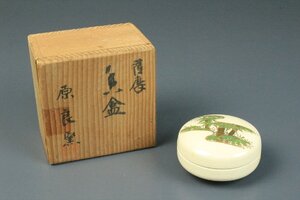 薩摩焼 原良窯 香合 竹文 共箱 骨董品 古美術品 3155bz