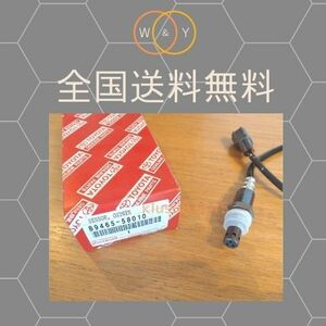 トヨタ 安心純正品 ポン付 O2センサー トヨタ アルファード ANH10W ANH15W 89465-58010 新品部品 未使用