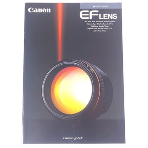 Canon キヤノン EF LENS EFレンズ キヤノン株式会社 2007 小冊子 カタログ パンフレット カメラ 写真 撮影