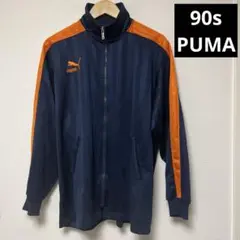 ヒットユニオン【PUMA】プーマ　トラックジャケット　90s あいみょん　青×橙