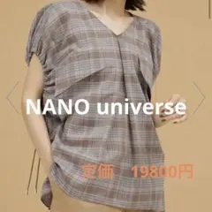 NANO universe ドロストスリーブドルマンブラウス　ブラウン