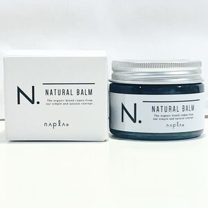 未使用 箱あり　ナプラ N.ナチュラルバーム 45g エヌドット ハンドクリーム ヘアワックス バーム　NATURAL BALM オーガニック　日本製