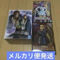 未開封　ワンピース　フィギュア　3体セット