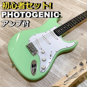 初心者セット! PHOTOGENIC サーフグリーン ストラト エレキギター フォトジェニック アンプ付 【動作品】