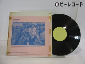 【ブート盤】Bad Company(バッド・カンパニー)「live in japan」LP（12インチ）/Atlantic(P-13236)/Rock