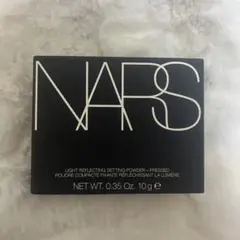 新品未使用NARS　並行輸入品ライトリフレクティングセッティングパウダー　10g