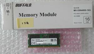 ノートパソコン向け増設メモリ BUFFALO MV-D5N4800-16G PC5-4800(DDR5-4800) SO-DIMM 16GB×2枚セット 中古品