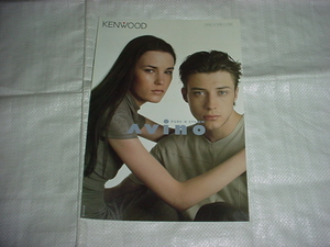 2000年3月　KENWOOD　アヴィーノ/アヴィーノ・プロ/のカタログ