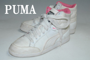 DSC2419◆驚愕の1000円～完全売り切り！PUMA/プーマ/24㎝/MID/ホワイト/◆人気絶大！圧巻の存在感！名作王道モデル！