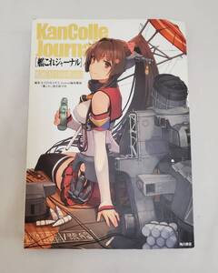 ◆◇中古品　盤これジャーナル　盤娘たちのお正月 CD、ポスター付　AA158-1◇◆