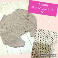 しまむら♡透かし編み♡メッシュニット♡クロップド♡バルーン袖♡ピンク