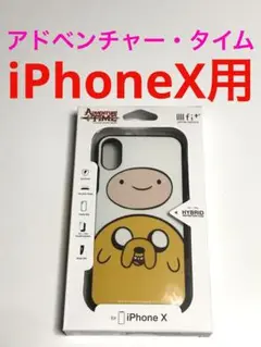 13685 iPhoneX用 ケース カバー イーフィット 耐衝撃